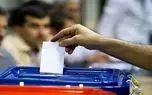 شروع تبلیغات دور دوم انتخابات مجلس از  13 اردیبهشت